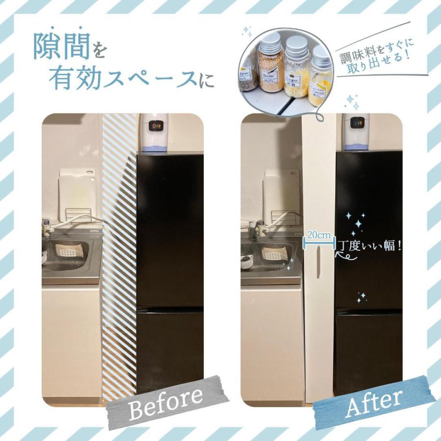 8tail キッチンワゴン 隙間収納 (幅20 奥行60,ホワイト,ブラック