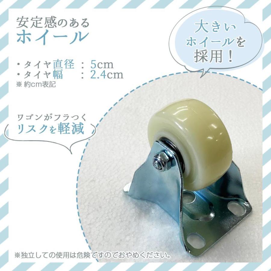 8tail キッチンワゴン 隙間収納 (幅20 奥行60,ホワイト,ブラック