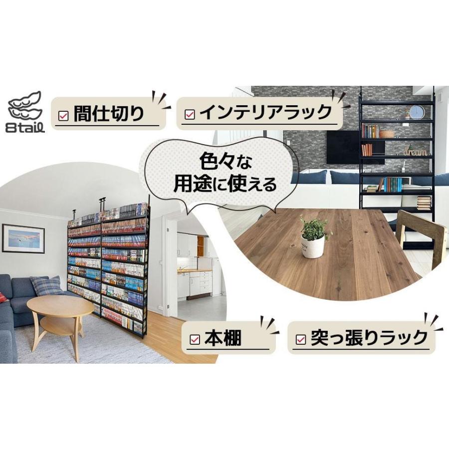 8tail 本棚 突っ張り ラック 幅101cm ホワイト×ナチュラル : Mailo