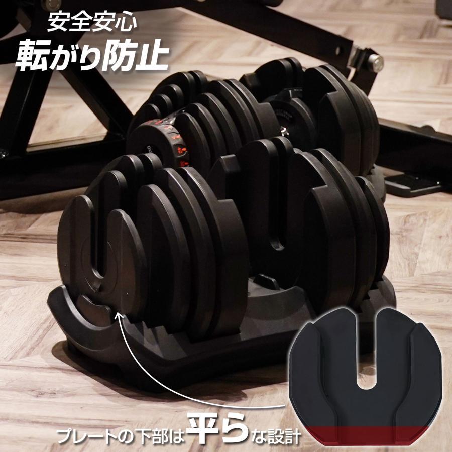 ダンベル 可変式 48kg 24kg 2個セット : Mailo Shop - 通販 - Yahoo