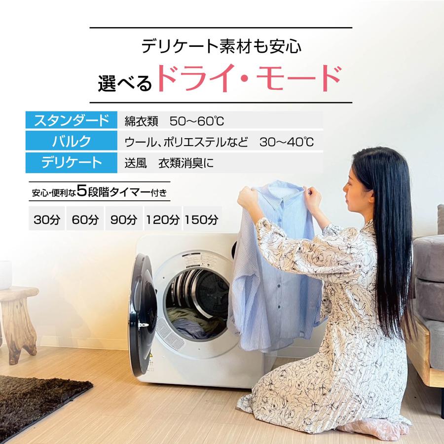 Yoquna 衣類乾燥機 6kg UV照射 除菌機能 AI搭載 乾燥検知自動停止