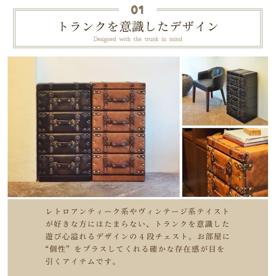 東谷 チェスト ローチェスト 木製 衣装ケース 収納ケース 引き出し収納