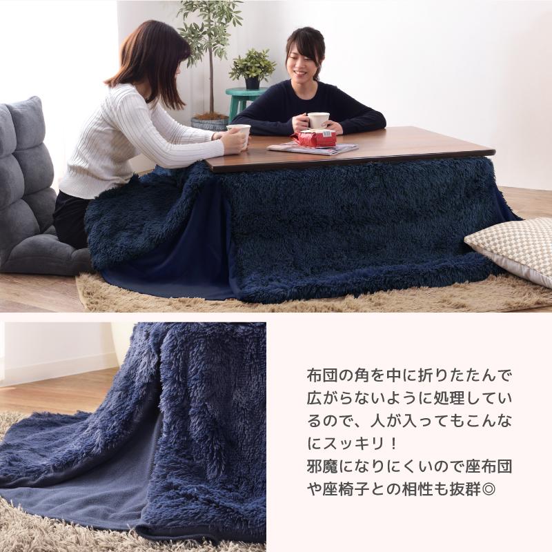 東谷 こたつ布団 長方形 200×170 かわいい こたつ掛け布団 薄掛け