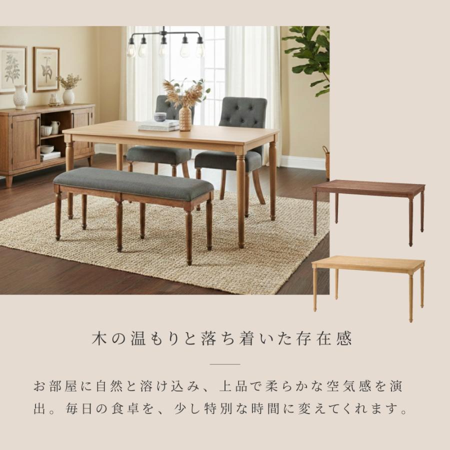 東谷 ダイニングテーブル 食卓テーブル 木製 長方形 4人掛け 高さ71cm