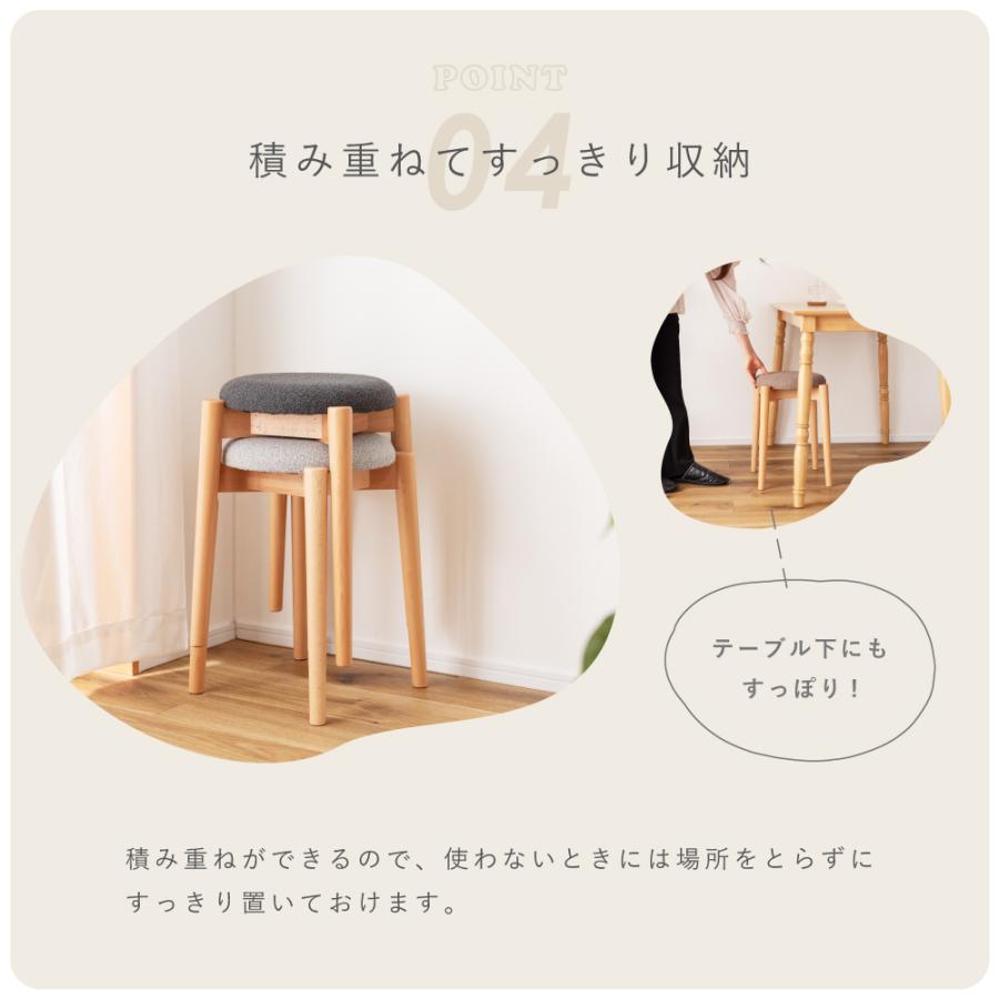 東谷 スツール 椅子 イス いす 座面高43cm 幅30cm 木製 丸型 円形 天然