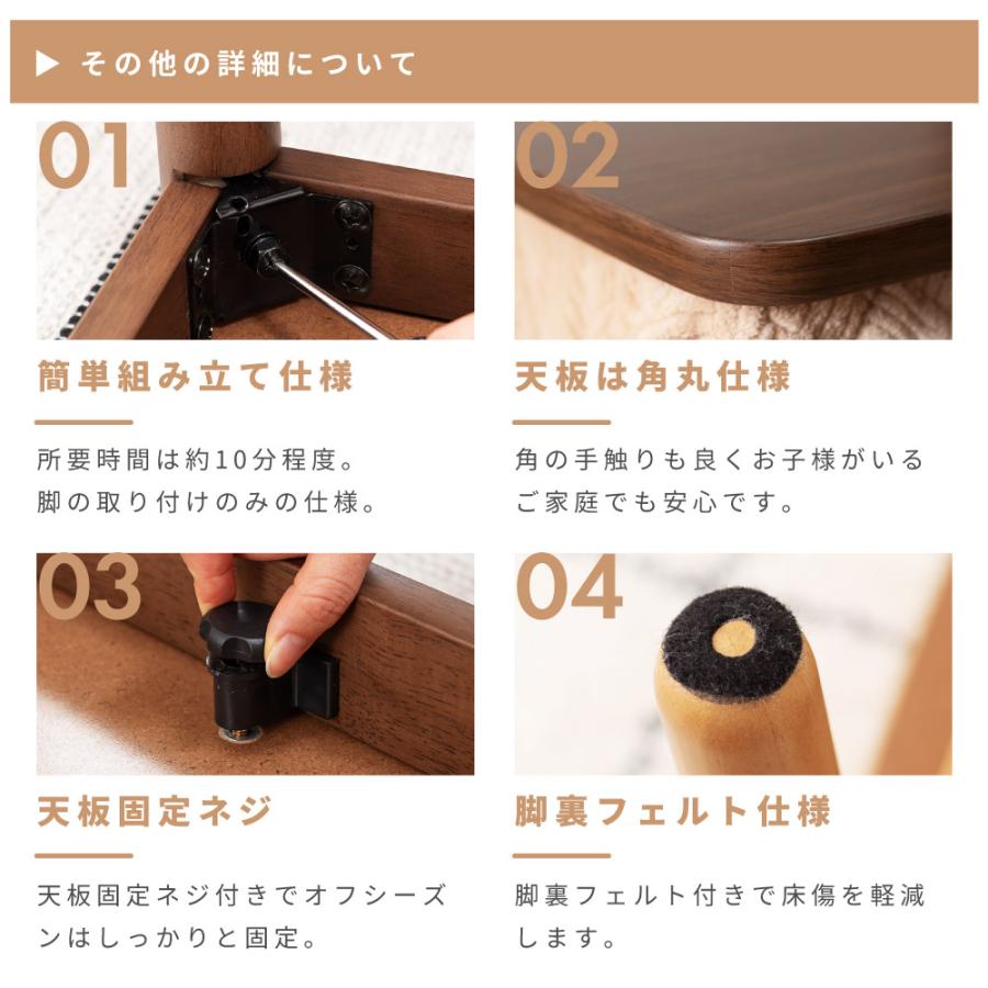 東谷 こたつセット こたつテーブル こたつ布団 幅80 長方形 石英管