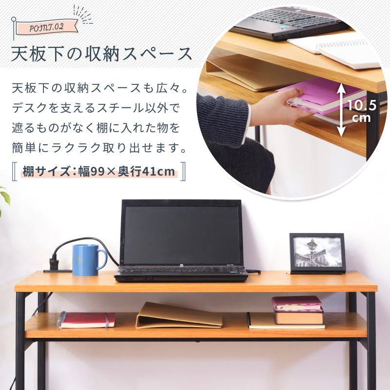 東谷 ネイルテーブル 幅100 デスクライト付き コンセント付き ネイル