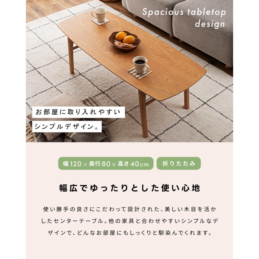 東谷 ローテーブル テーブル 折りたたみテーブル センターテーブル