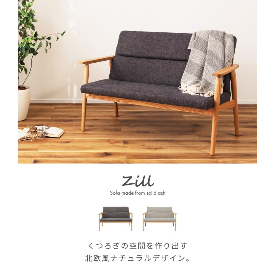 東谷 ソファー ソファ 2人掛け ダイニングソファ ハイバックソファ 二