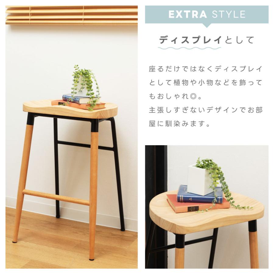 東谷 スツール 木製 椅子 おしゃれ カウンターチェア ハイスツール