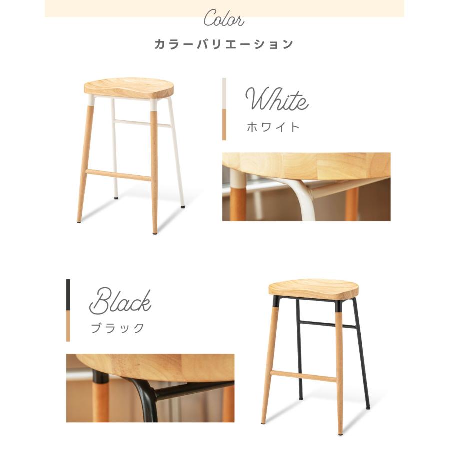 東谷 スツール 木製 椅子 おしゃれ カウンターチェア ハイスツール