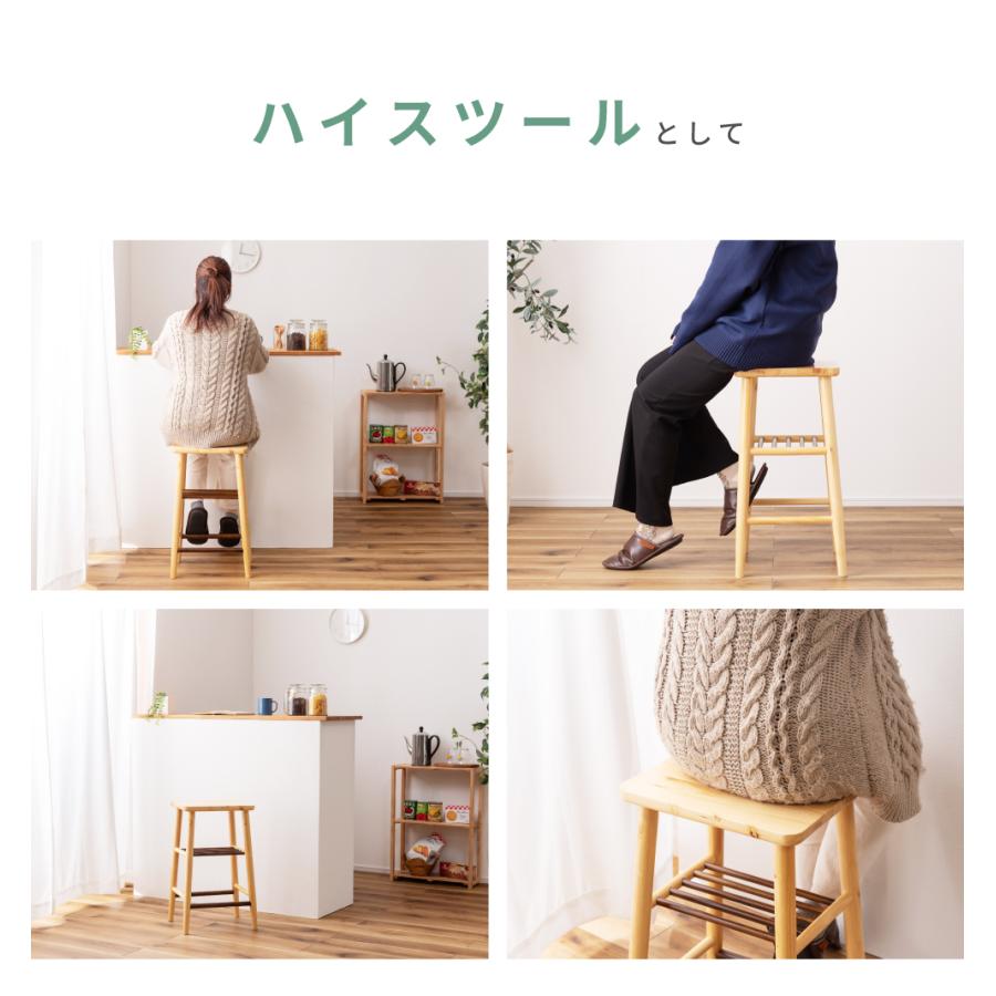 東谷 スツール 収納 木製 椅子 収納スツール おしゃれ 収納椅子 低い