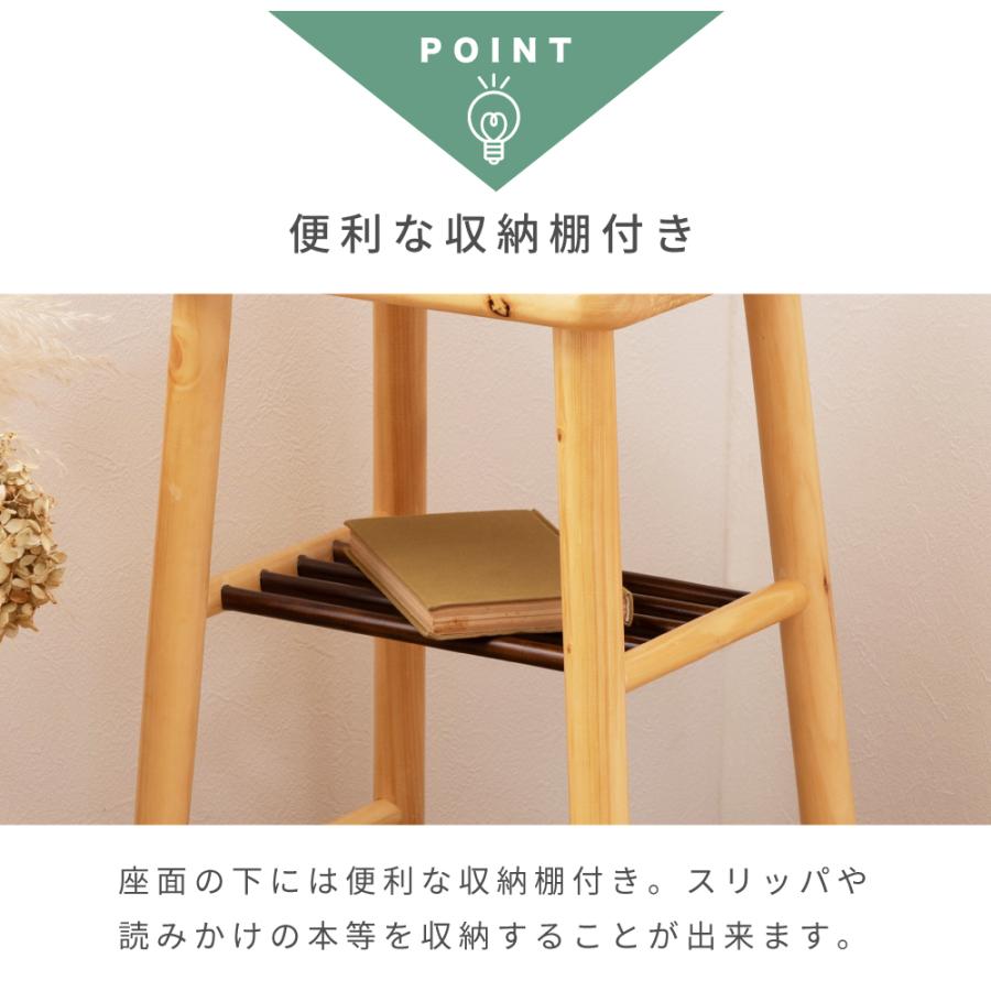 東谷 スツール 収納 木製 椅子 収納スツール おしゃれ 収納椅子 低い