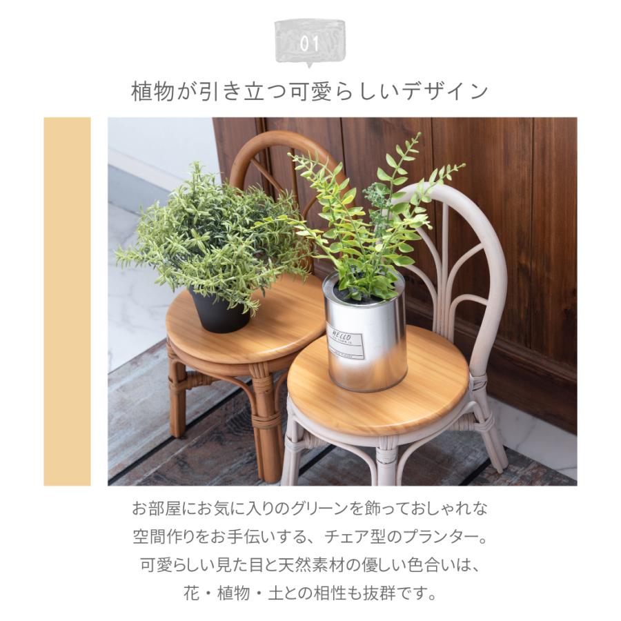 プランタースタンド 花台 天然木 木製 ラタン 籐 ナチュラル 軽い