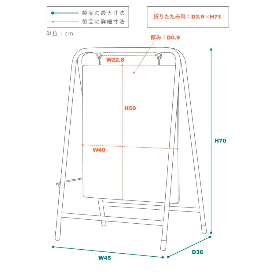 東谷 看板 サインボード メニュー メッセージボード カフェ インテリア