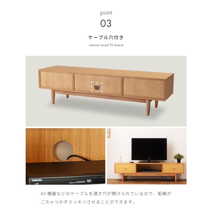 東谷 テレビ台 150 おしゃれ ローボード 収納 北欧 テレビボード TV台