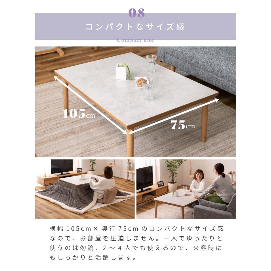 東谷 こたつ テーブル 長方形 105×75cm こたつテーブル 大理石調