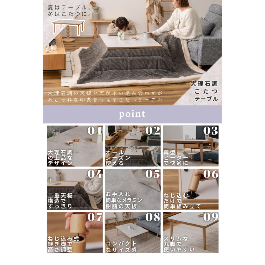 東谷 こたつ テーブル 長方形 105×75cm こたつテーブル 大理石調