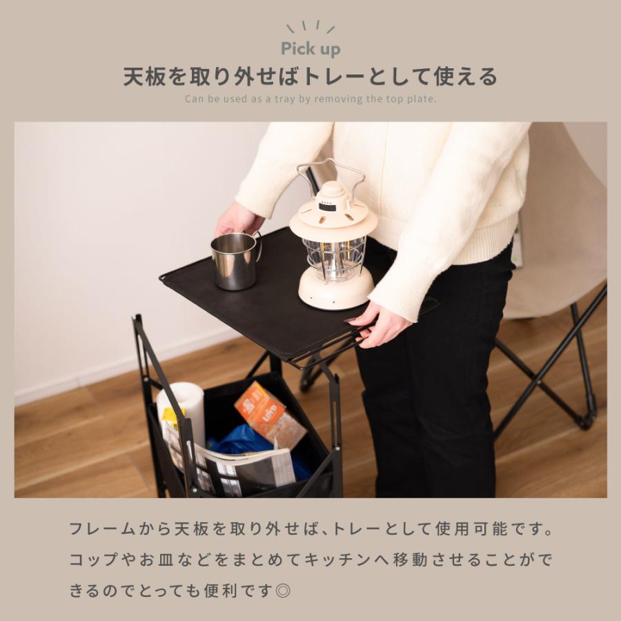 東谷 テーブルワゴン ワゴン キャスター付き 収納 折りたたみ