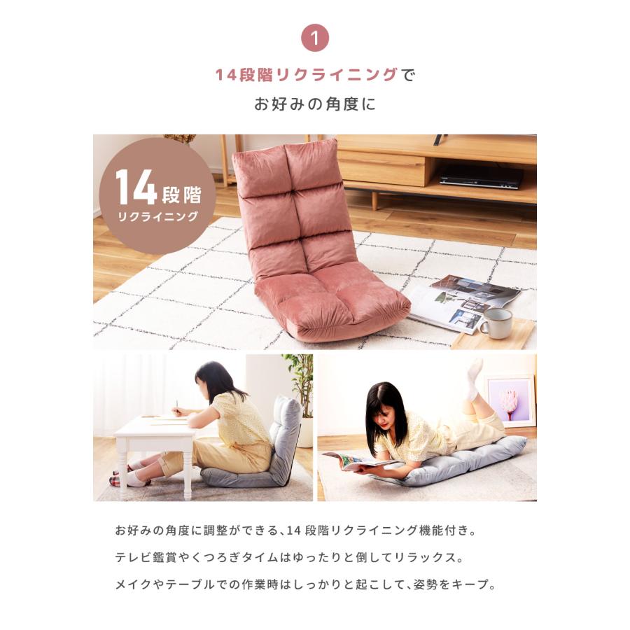 東谷 座椅子 1人掛け ハイバック リクライニングチェア コンパクト