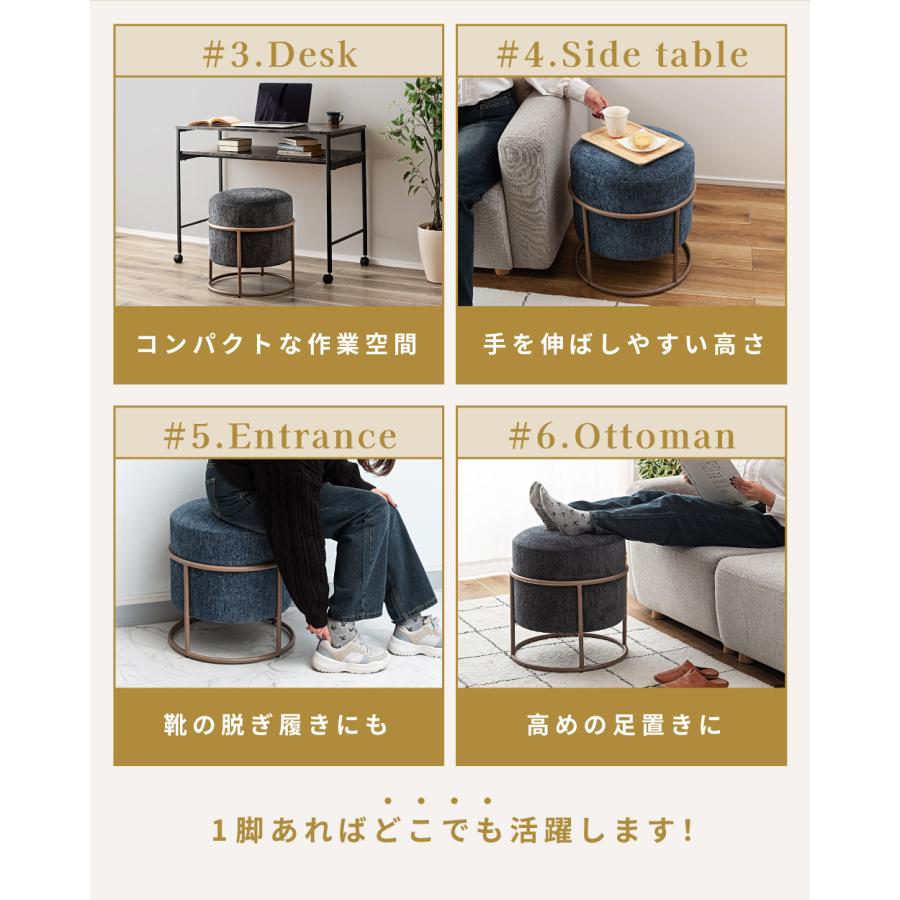 東谷 スツール おしゃれ 丸 円形 円柱 スタッキング 積み重ね 来客用