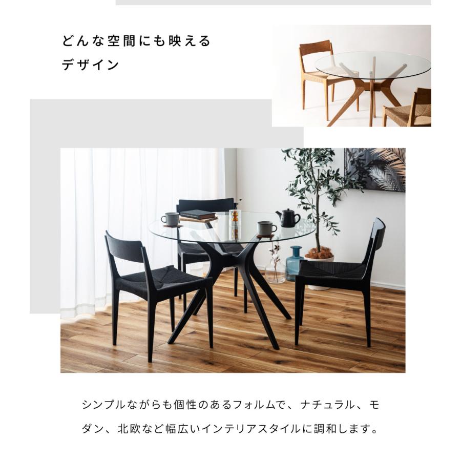 東谷 ラウンドテーブル ガラス ダイニングテーブル センターテーブル