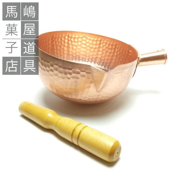 銅手ボーズ鍋 18cm | 坊主 坊主鍋 餡 カスタード : 馬嶋屋菓子道具店