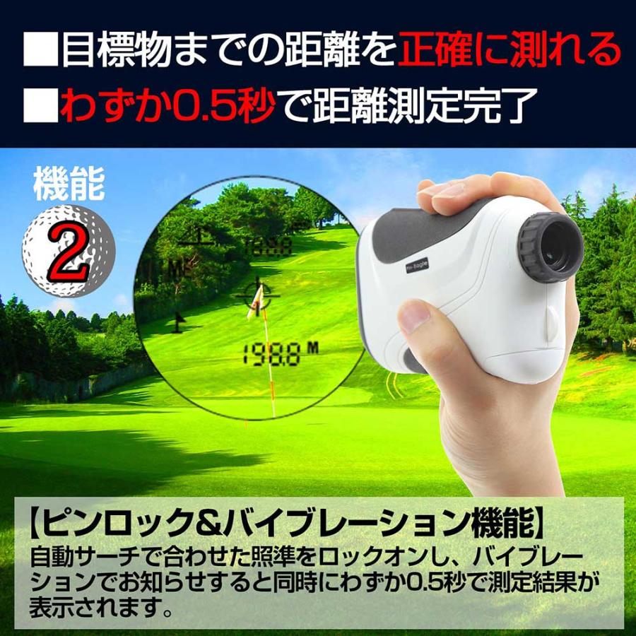 正規代理店 Pin-Eagle ピンイーグル ゴルフ レーザー距離計 660yd対応