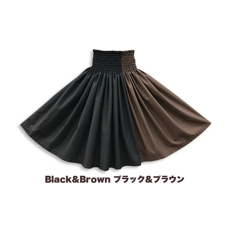 フラダンス衣装 パウスカート maka hou オリジナルパウ バイカラー