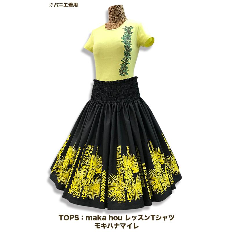 フラダンス衣装 パウスカート maka hou オリジナルパウ オヘカパラ