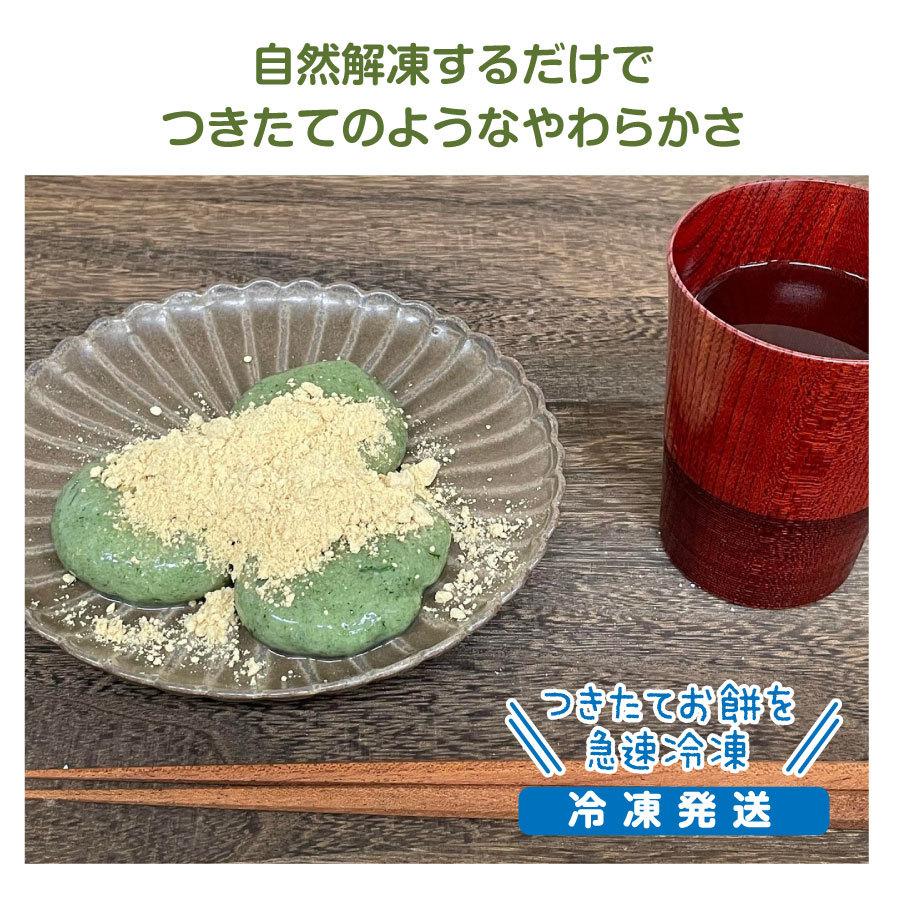 冷凍）あんなしよもぎ餅 杵つき餅 福岡県産手摘みよもぎ 雑煮 焼き餅