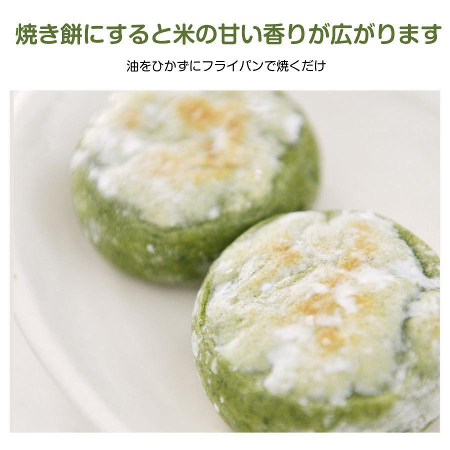 冷凍）あんなしよもぎ餅 杵つき餅 福岡県産手摘みよもぎ 雑煮 焼き餅