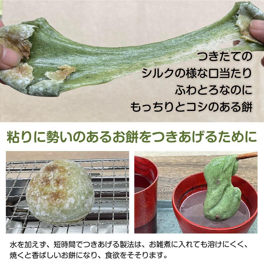 冷凍）あんなしよもぎ餅 杵つき餅 福岡県産手摘みよもぎ 雑煮 焼き餅