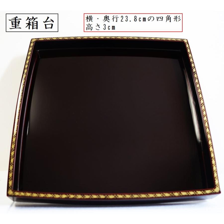 未使用 輪島塗 あずき色 三段重箱 台付 輪島塗重箱 お正月 お節 正月