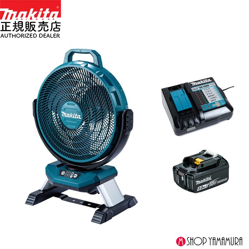 マキタ（makita） 【正規店】【すぐ使える】マキタ ファンセット 大型
