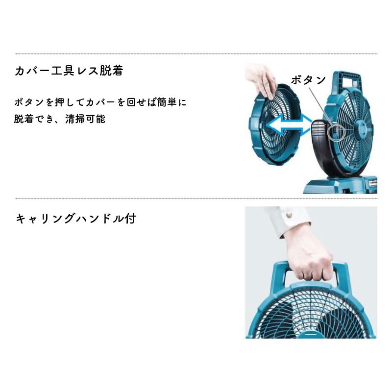 マキタ（makita） 【正規店】 充電式ファン 扇風機 CF203DZ/CF203DZW