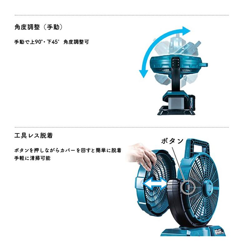 マキタ（makita） 【正規店】 充電式ファン 扇風機 CF301DZ 本体のみ