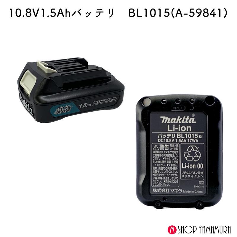 マキタ（makita） 【正規店】 10.8V 充電式クリーナー CL108FDSHW
