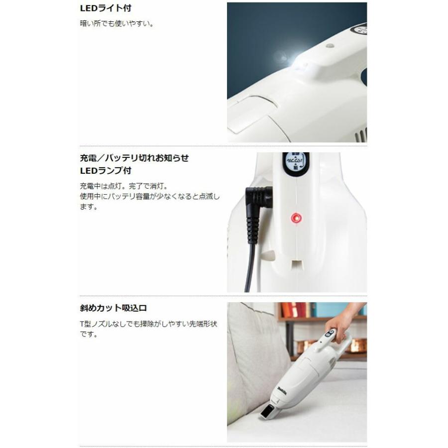 マキタ（makita） 【正規店】 充電式クリーナー CL115FDW 紙パック式