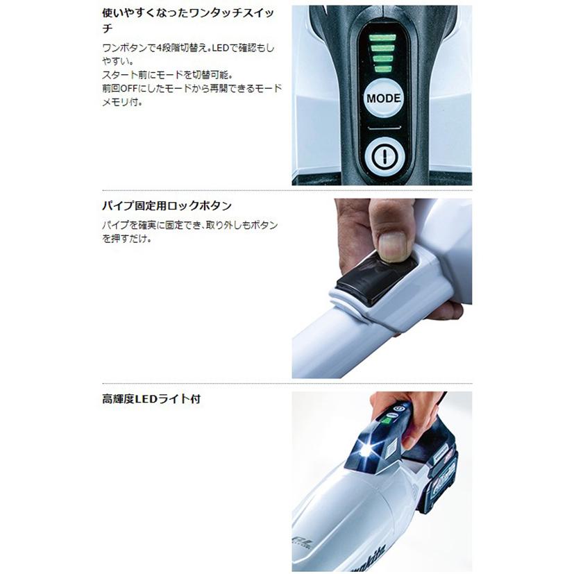 マキタ（makita） 【正規店】【限定set】マキタ 18V 充電式クリーナー