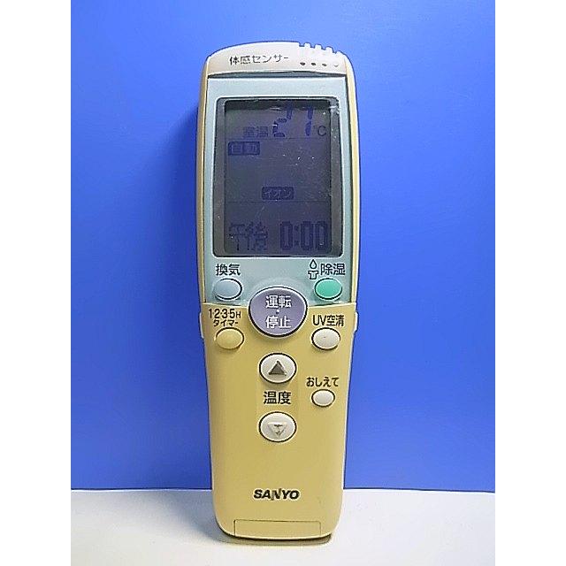 T133-981☆サンヨー SANYO☆エアコンリモコン☆RCS-EP2☆即日発送