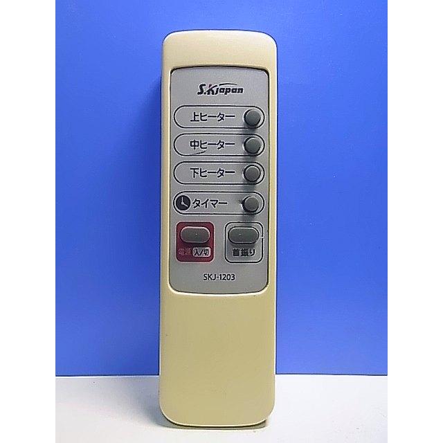 T140-555☆Skjapan☆電気ストーブリモコン☆SKJ-1203☆即日発送！保証