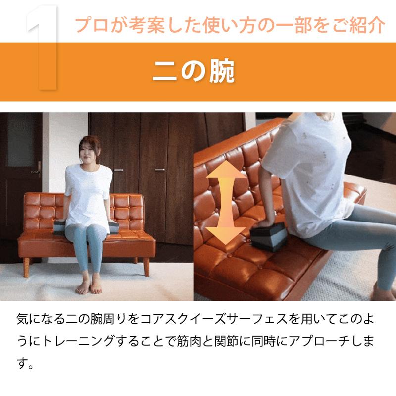 Makuake公式 自宅で簡単5分 これ一つでジムのマシンに匹敵 新感覚