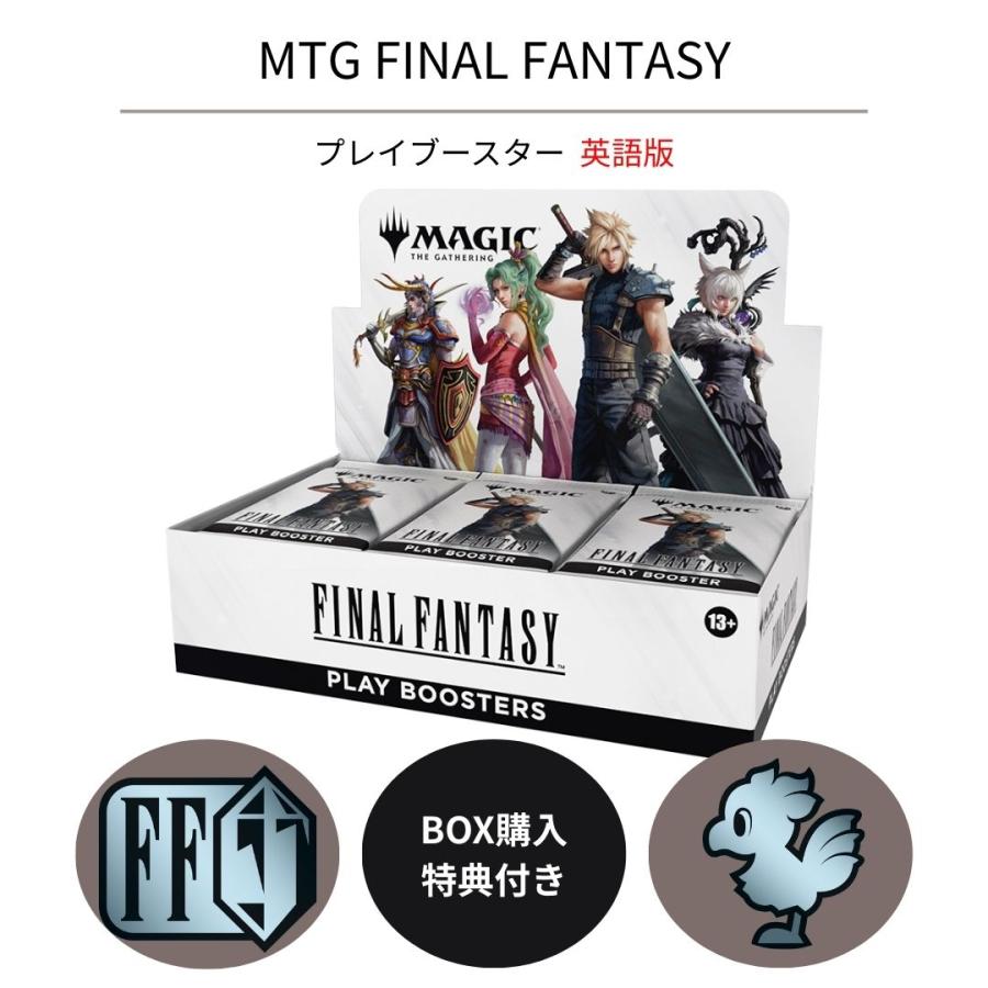 Magic: The Gathering（マジック：ザ・ギャザリング） マジックザ