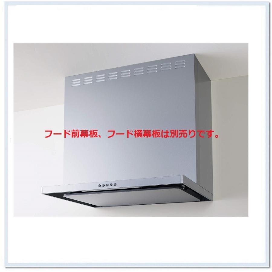 ZRS60ABZ21FSR/L-E クリナップ フラットスリムレンジフード（前幕、横