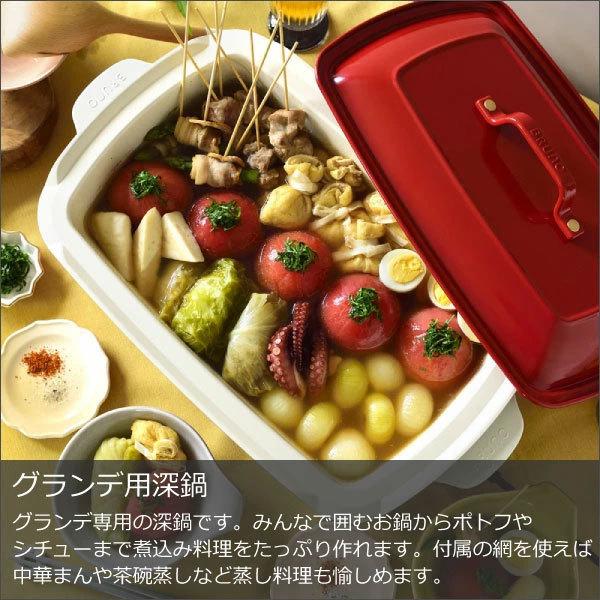 BRUNO（ブルーノ） ホットプレート 本体＋4種プレート レシピ＋