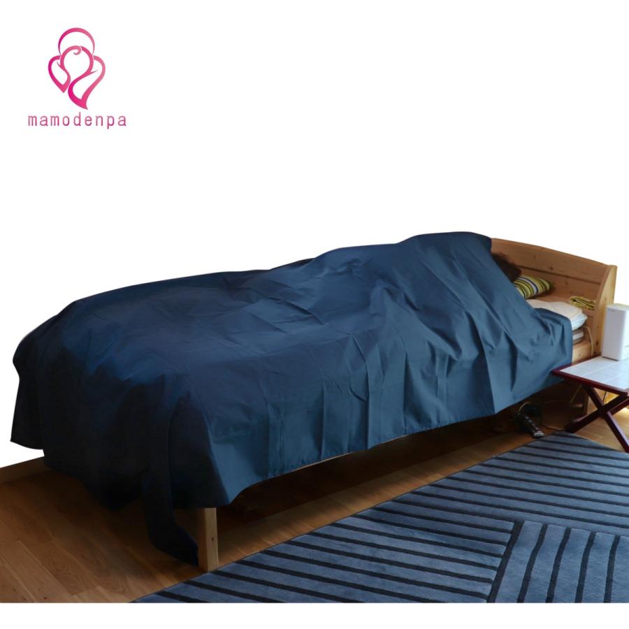 電磁波防止 電磁波対策 遮断 ブロック カット ＊電磁波シールド ベッド