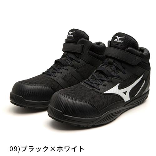 オールマイティ 安全靴 ハイカット ミズノ MIZUNO 新作 SD2 13H