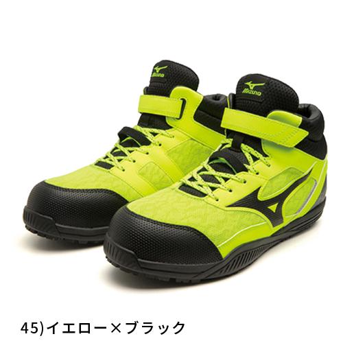 オールマイティ 安全靴 ハイカット ミズノ MIZUNO 新作 SD2 13H