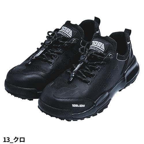 作業靴 紐靴 寅壱 TORA セーフティースニーカー 0287-964 先芯なし